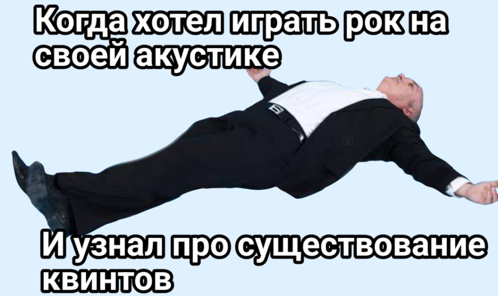 Мем от 𝕺𝖙𝖍𝖊𝖗