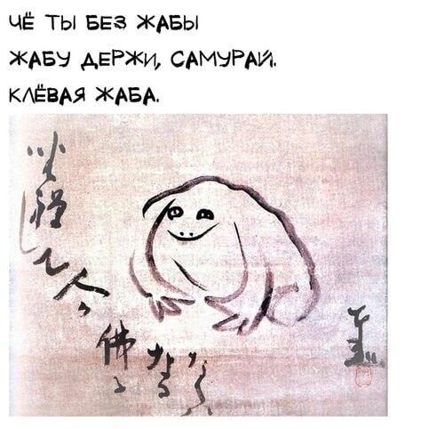 да