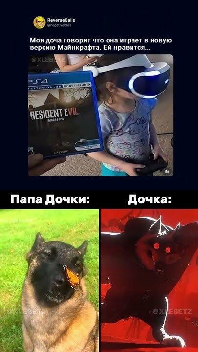 Оч хороший Майнкрафт, 10/10, рекомендую 🥰