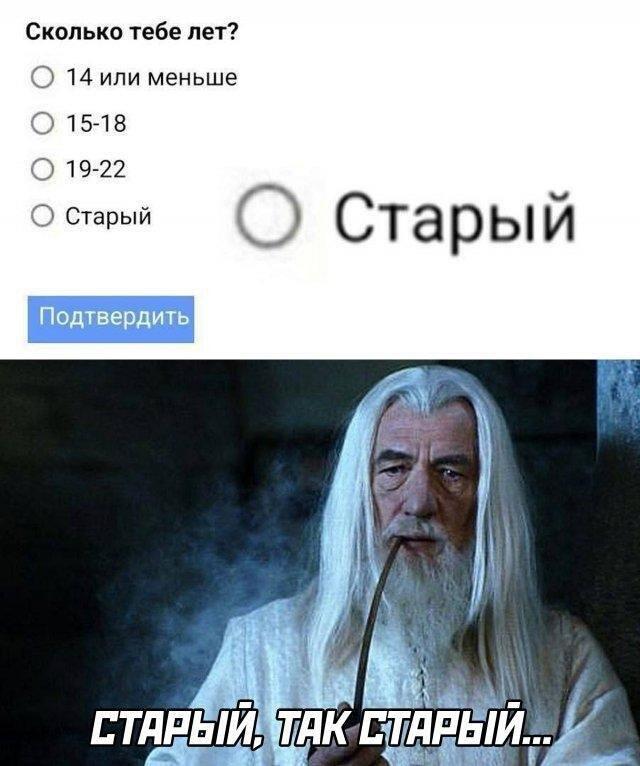 Мем от 𝕻𝖔𝖟𝖔𝖗𝖓𝖎𝖐𝖎[𝖇𝖊𝖇𝖊𝖇𝖊𝕻𝕷𝕸]