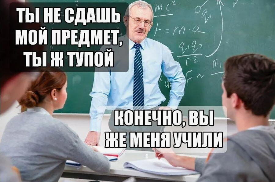 Мем без подписи