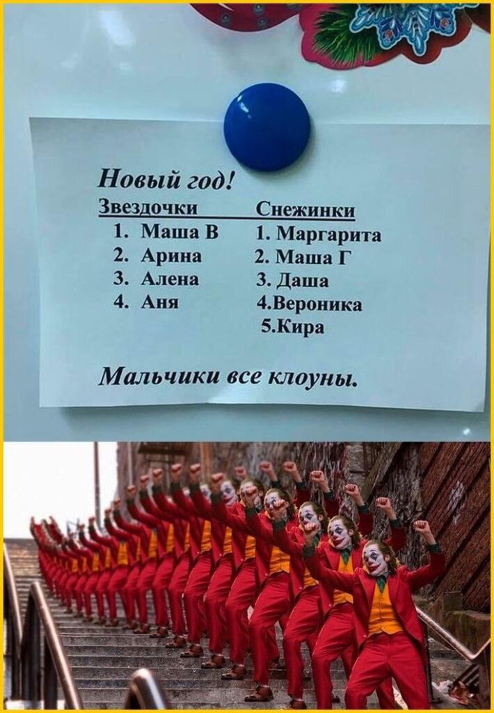 🤡