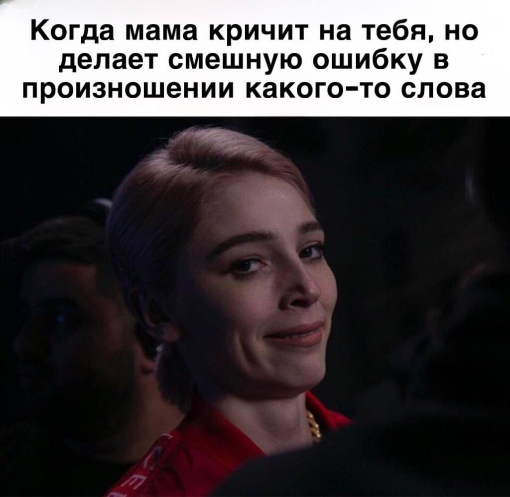 Мем без подписи