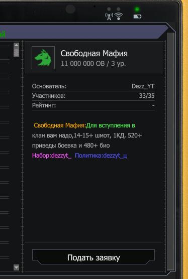 То чуство когда понятно что будет жопа