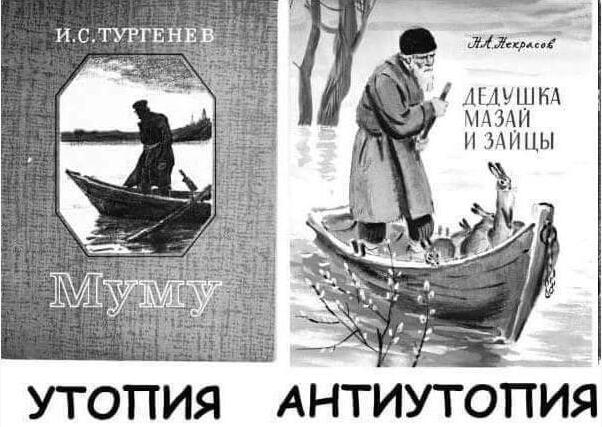 Ух дедушка Мазай