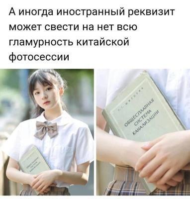 Мем от misfortune official