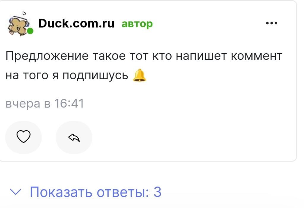Хи, в ответах на фотке ничто не заметили:3?
