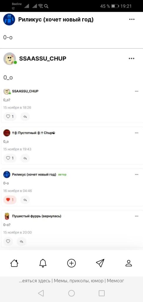 о_0