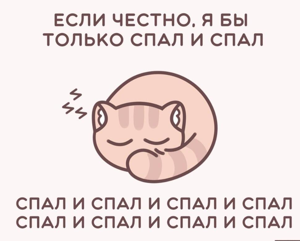 ... А надо публиковать мемы ...