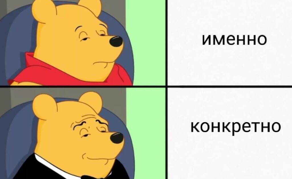 Мем без подписи