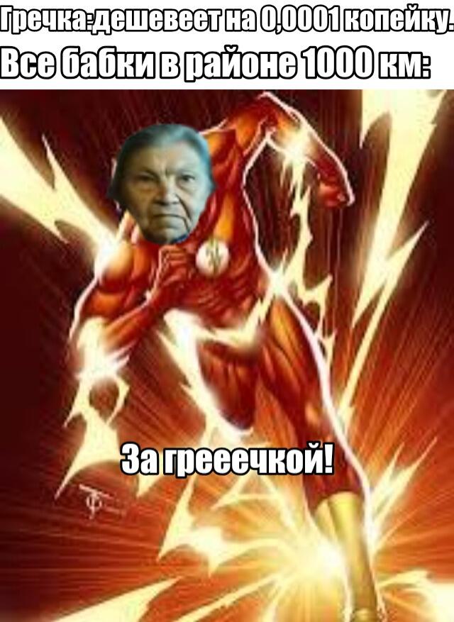 Движемся по топ 100.