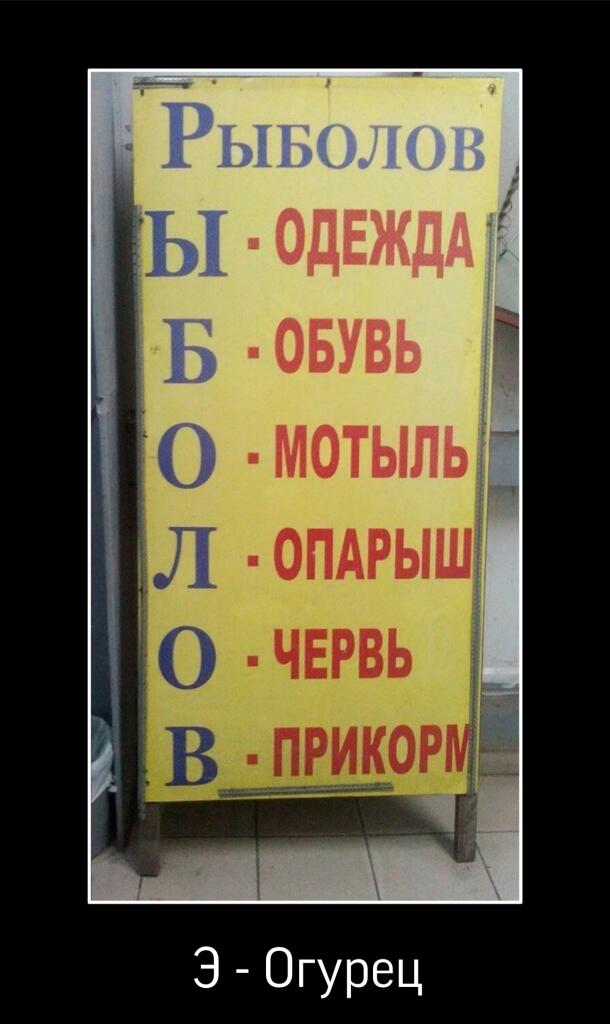 Мем от ШмелеКот [ПЛМ]