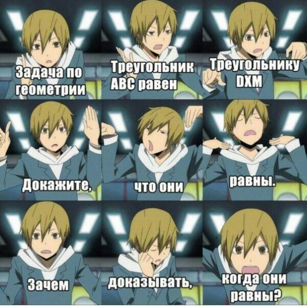 Что меня ждёт на впр