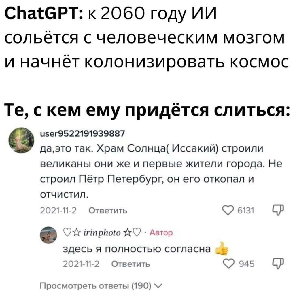 Мем без подписи