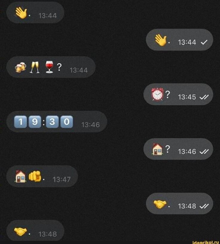 Без лишних слов)))