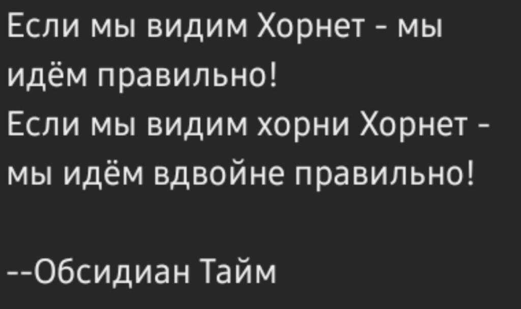 Цитата обсидиан тайма
Чшрймъщъйыё чыъхрт, тзт чцчзу щёлз ъг? Хц хм щыъд чыщъд иылмъ йщн чцтз яъц й ъзсхм цъ лшыкрэ