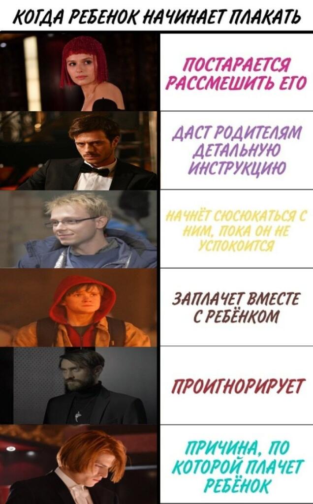 Продолжаю постить мемы по майору грому.