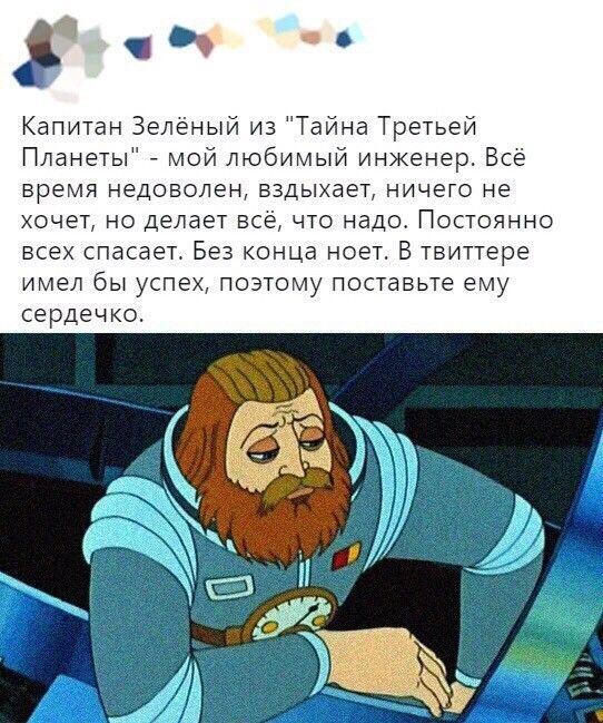 Зелёный - реальный сигма!