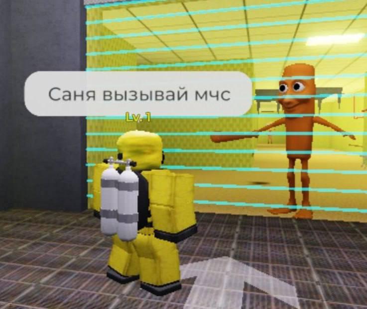 Хеееелп