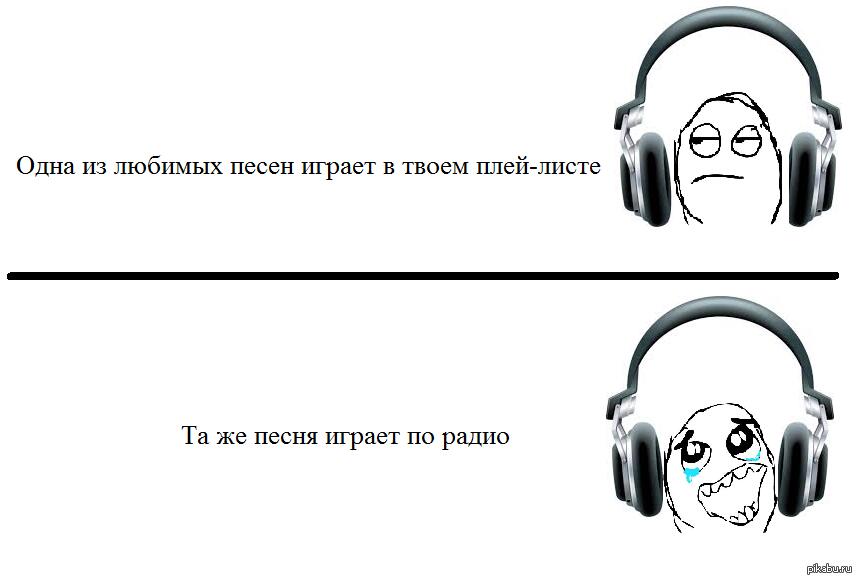 Мем без подписи