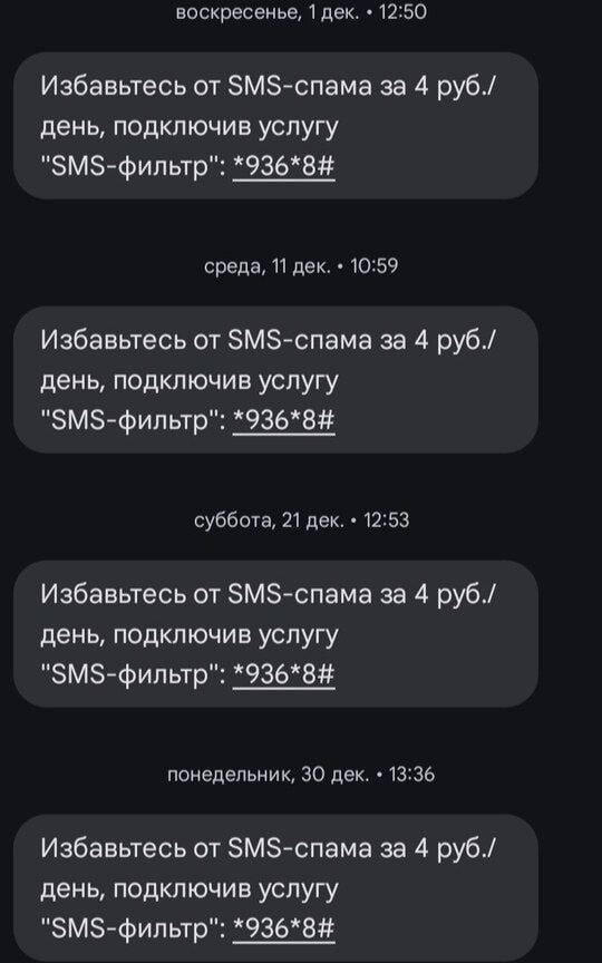 Хм... Что то тут не так..