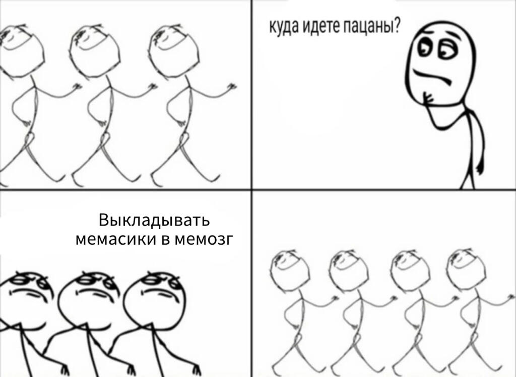 И так до бесконечности