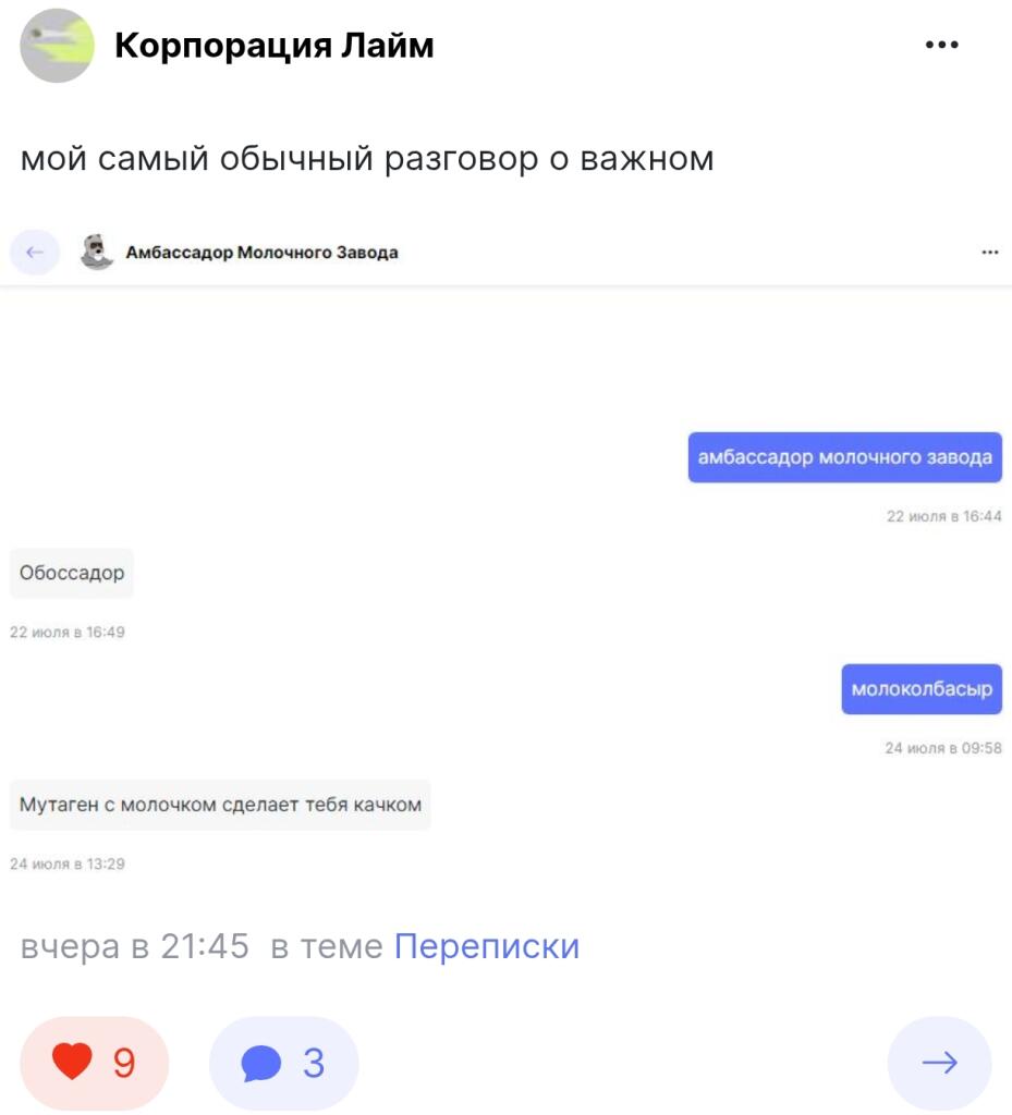 Лаймовая жижа - армия качков
Лаймовая жижа против тф2 дурачков
Лаймовая жижа - никто не выдержит их атак
Лаймовая жижа -