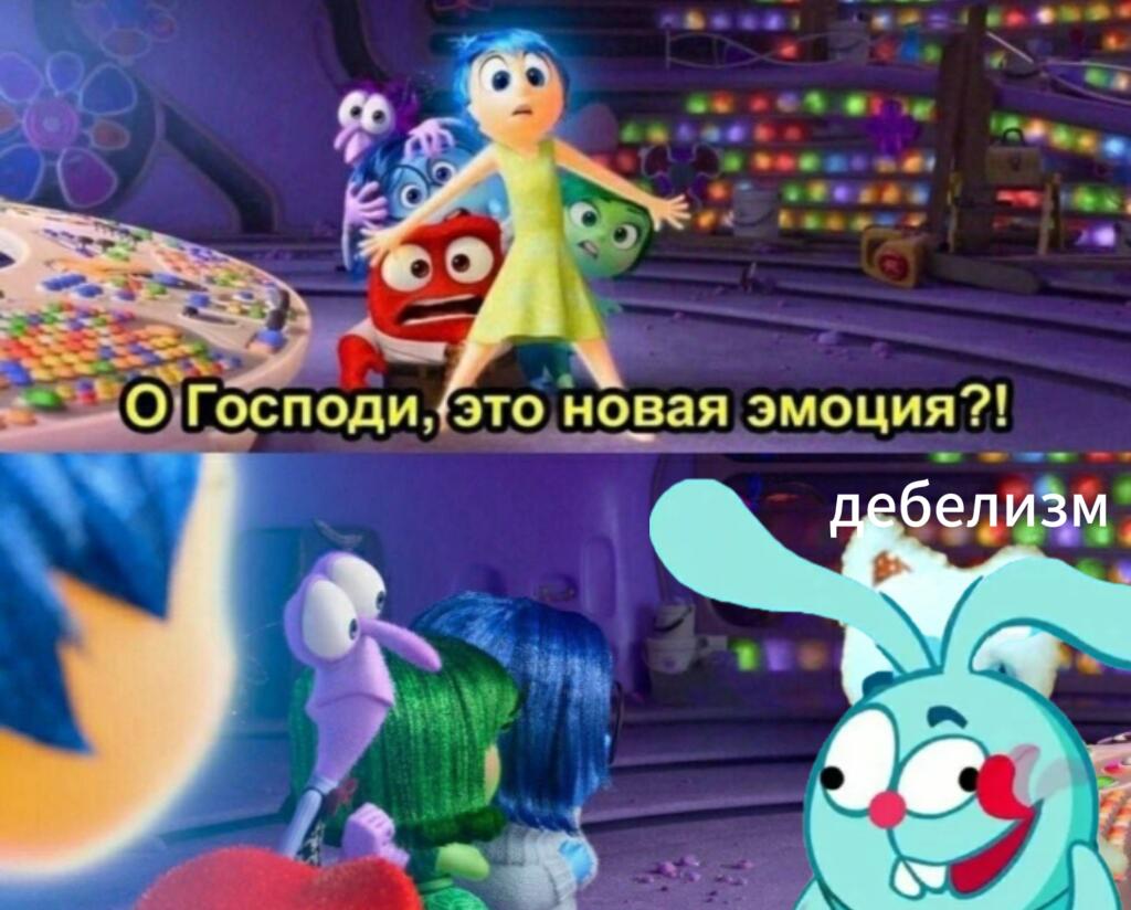 Это есть у каждого