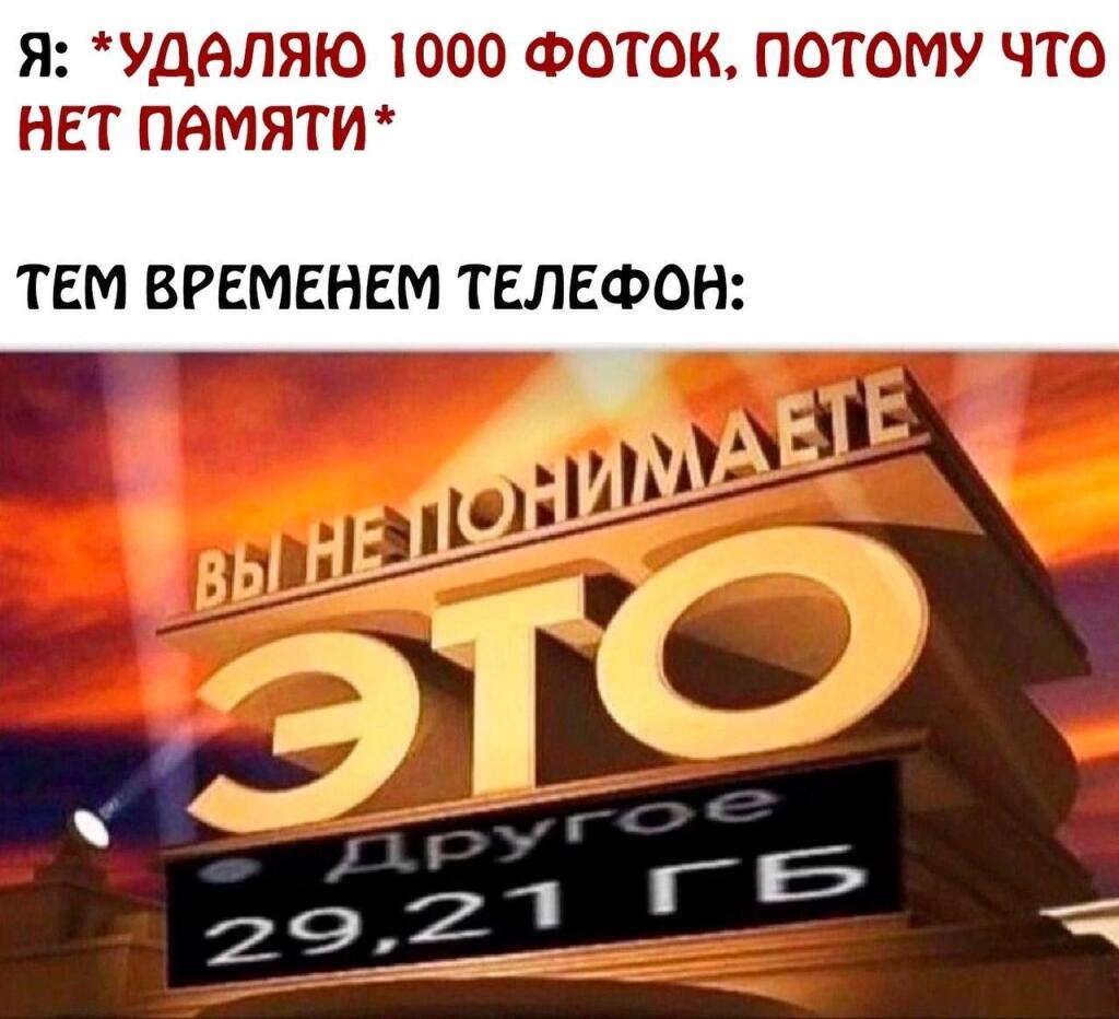 А