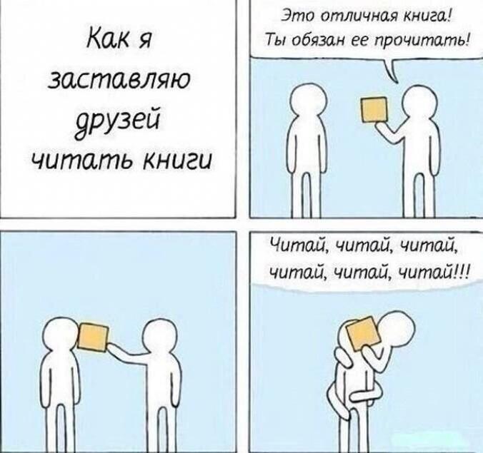 Так меня и заставили прочитать Голодные игры…
