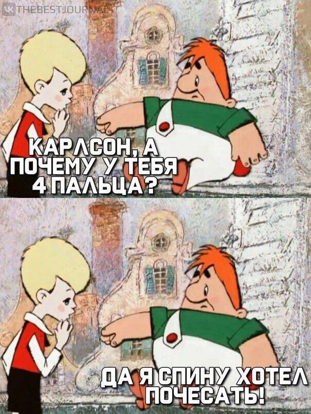 Мем от Veer