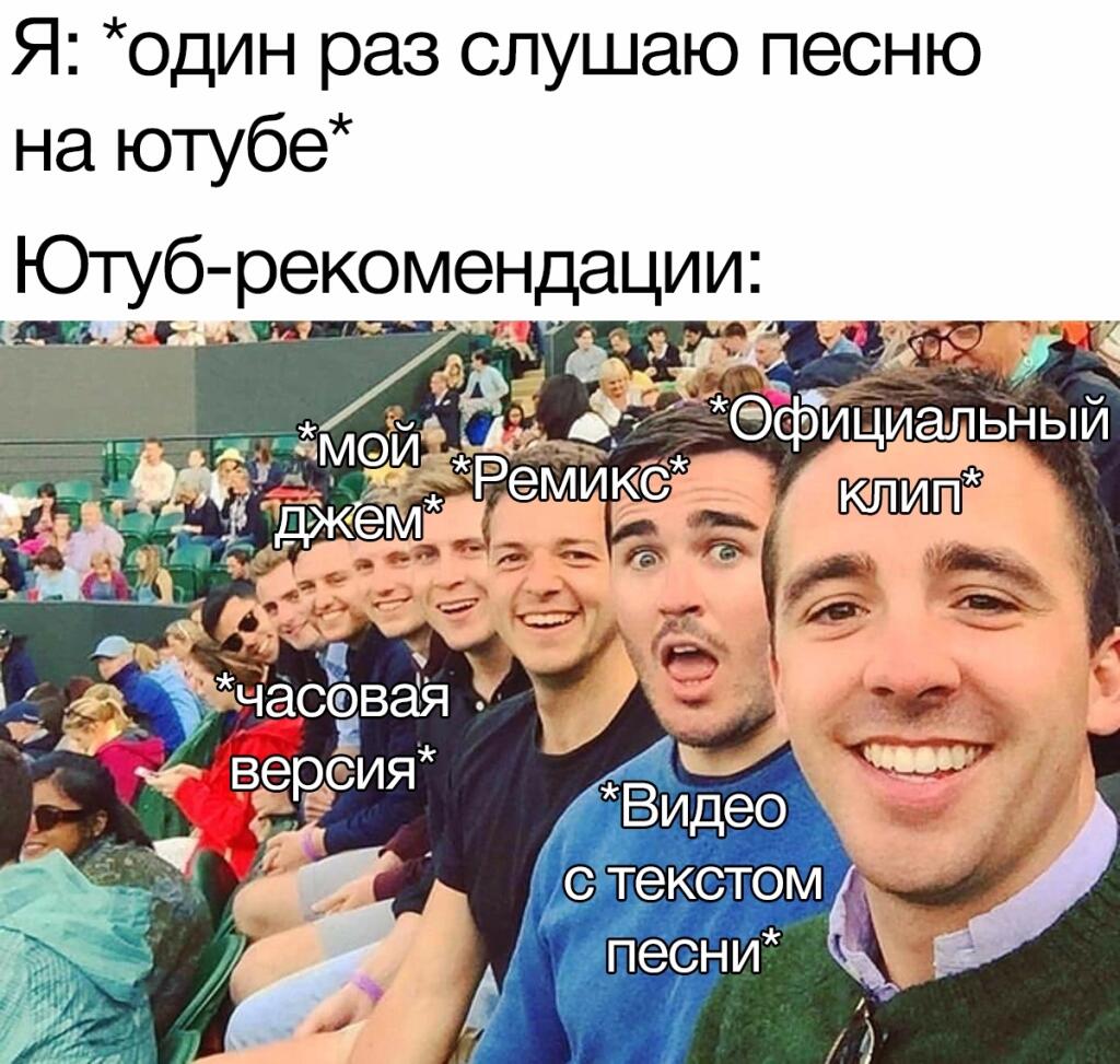 Мем от Джус