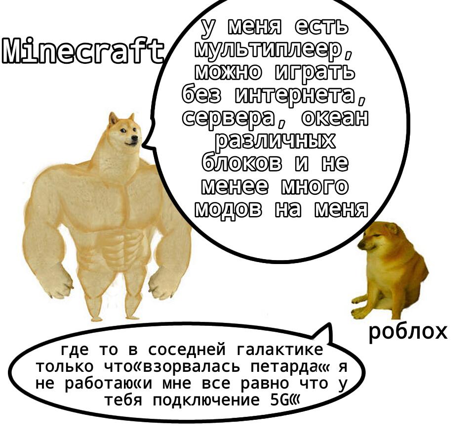 Мем от Sadrix2