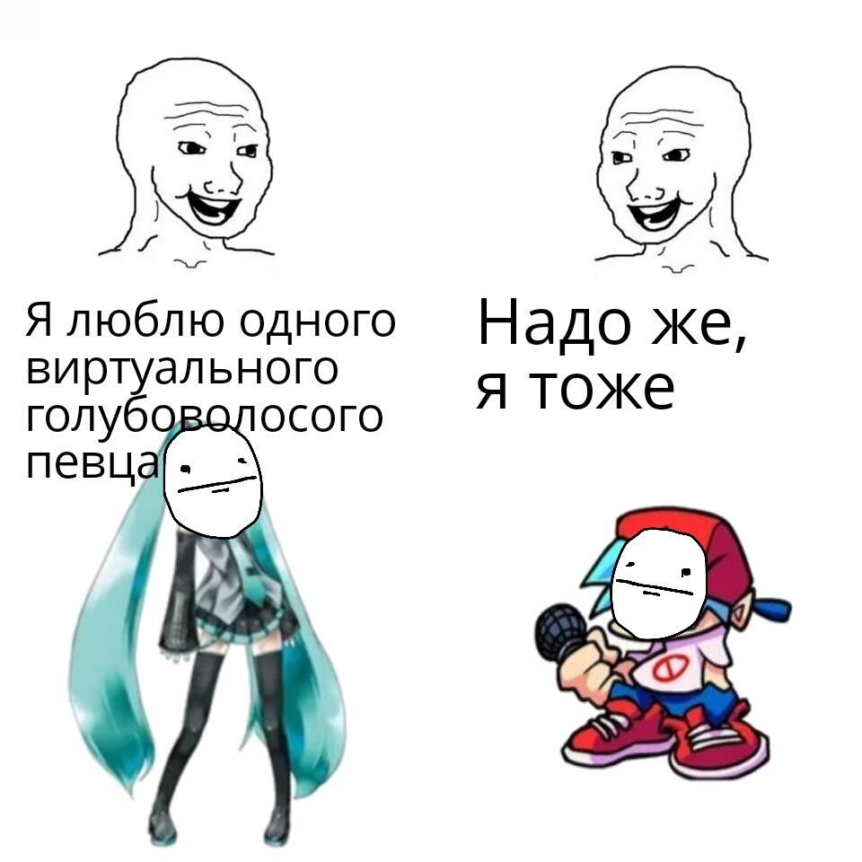 Мем без подписи
