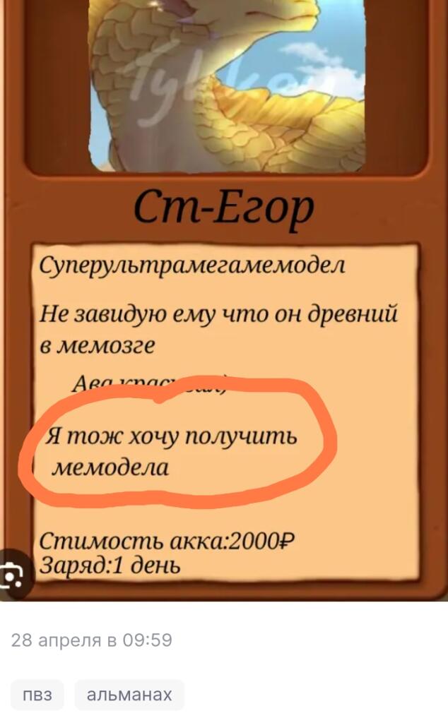 Мое хотение исполнилось)