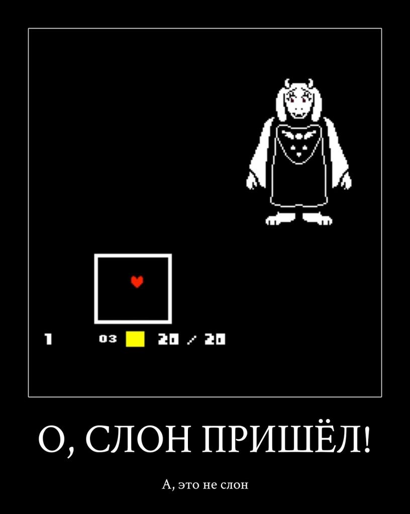 Да, Неркин реально играл в Undertale в Майнкрафт, гляньте его канал, е...