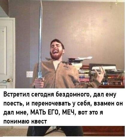 Мем без подписи