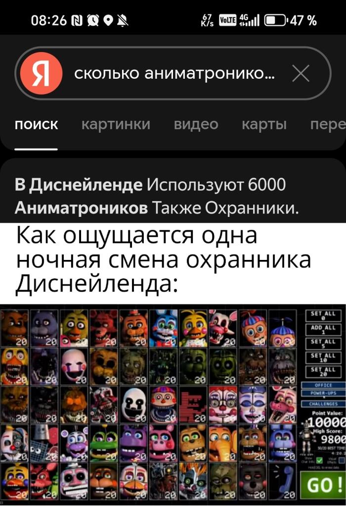 Мем без подписи