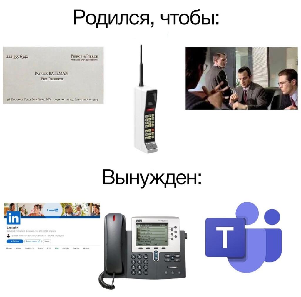 Мем от Брахмапутра