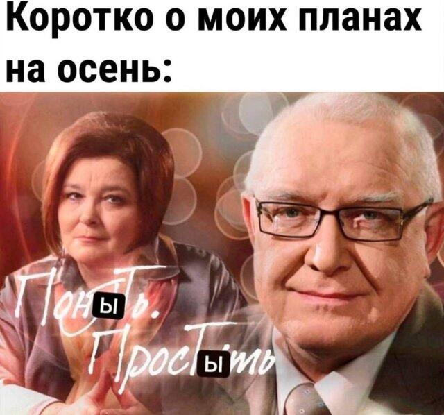 Мем без подписи