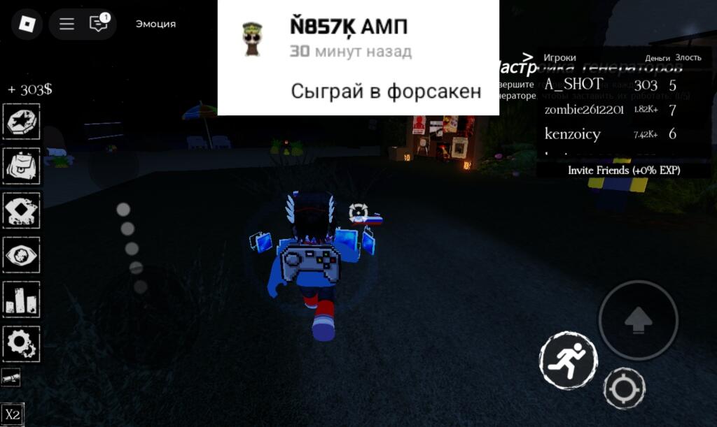 Готово