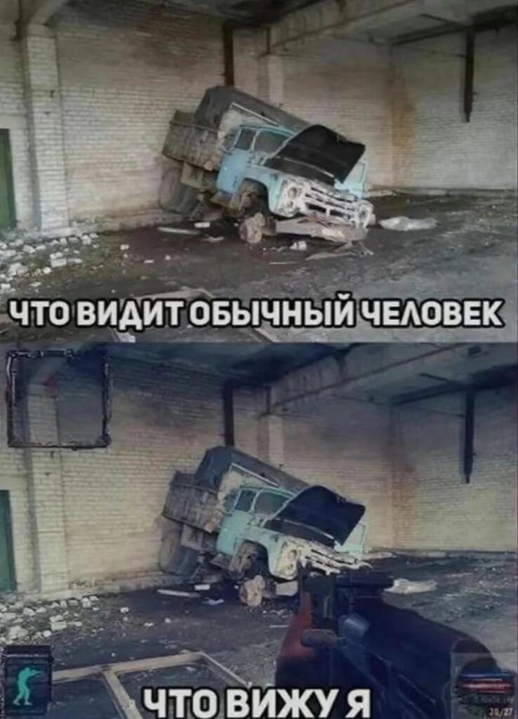 Мем от Roman2024