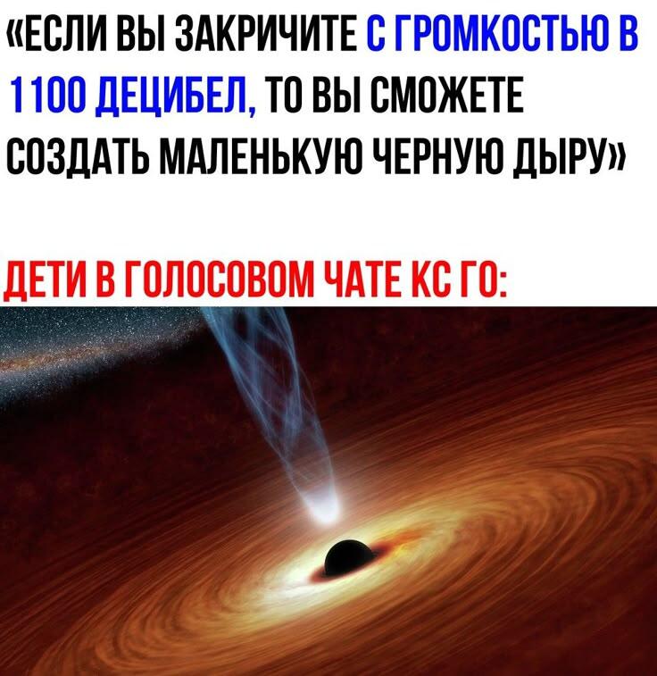 Мем без подписи