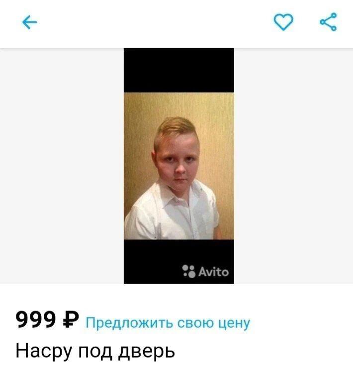 Подборка угарных объявлений с авито и сюрприз в конце.