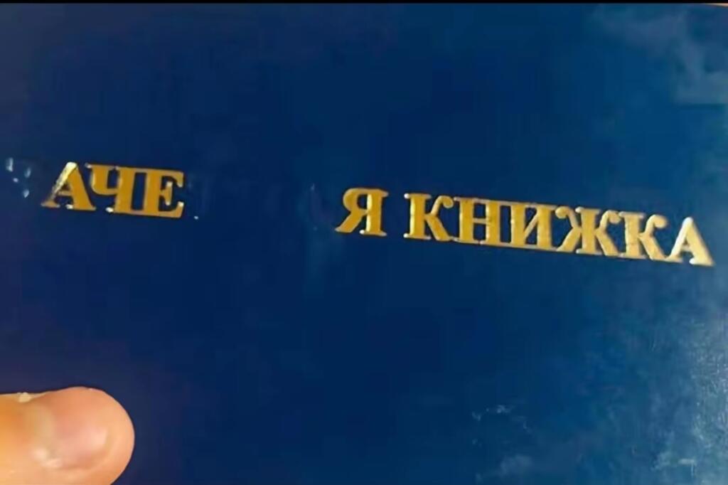 Мем от Fixline вспомнил про свой акк