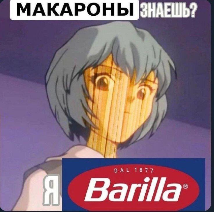 Мем от 27stroka (?)