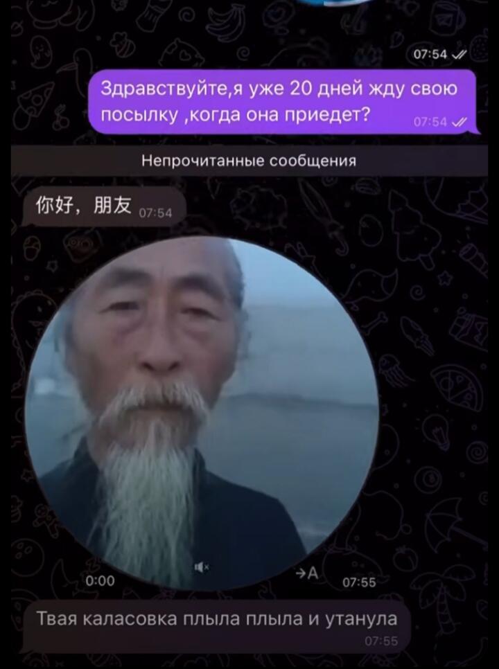 Мем без подписи