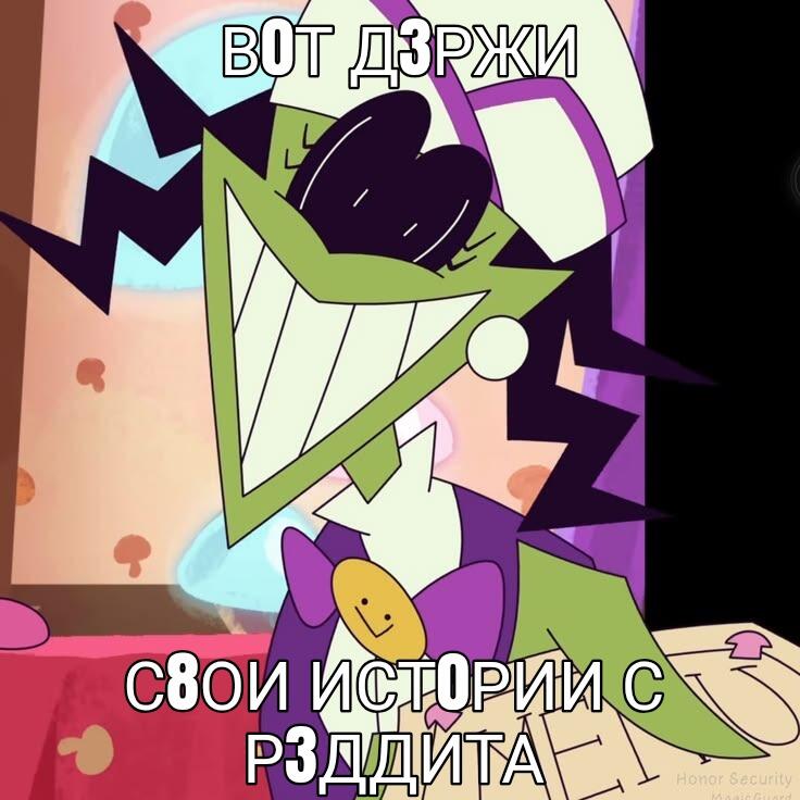 —ТУТ Н3Т М4Т0В, Н3Т П0ЛИТИКИ, Н3Т СП4МА!!! ТУТ. НЕТ. МАТОВ!!!