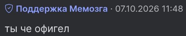 Мем от Чайник Bóbr jestem bydłem