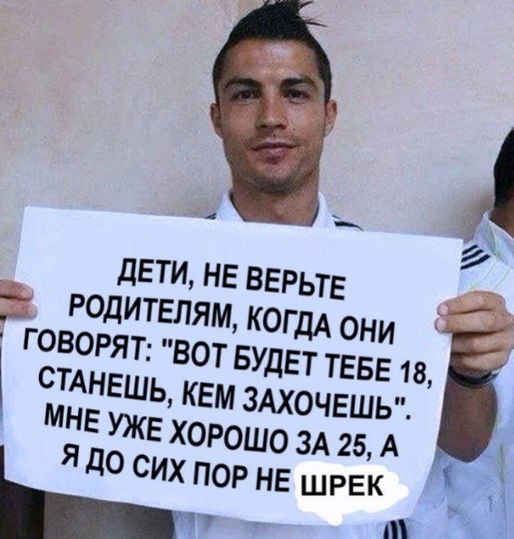 помянем